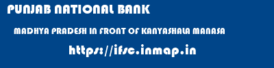 PUNJAB NATIONAL BANK  MADHYA PRADESH IN FRONT OF KANYASHALA MANASA   ifsc code